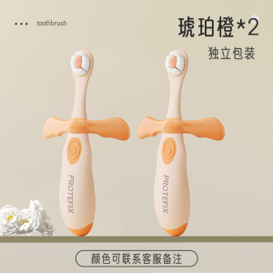 宝宝牙刷婴幼儿0一1-2到3岁半软毛两儿童专用牙膏三乳牙小孩2255