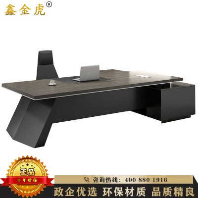 鑫金虎 办公家具时尚老板桌简约总裁桌现代大班台新款经理主管办公室桌单人电脑桌2.2米