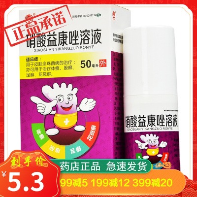 胡卓仁强力枇杷露150ml养阴敛肺止咳祛痰药支气管炎咳嗽口服液