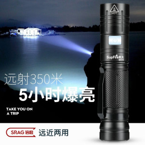 神火GT75变焦手电筒强光超长续航野外生存超亮远射军户外照明灯巡逻专用