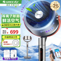 格力(GREE) 空气循环扇家用低噪直流变频电扇遥控定时摇头落地两用涡轮对流扇循环扇等离子除菌FXDZ-2305Bag5