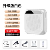 [补贴10%][教师专用]小蜜蜂扩音器无线麦克风老师讲课上课用大音量扩音机