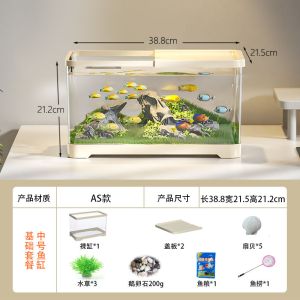 鱼缸水族箱桌面金鱼缸透明塑料客厅阳台家用造景中小型水草缸