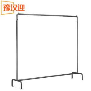 豫汉迎晾衣架