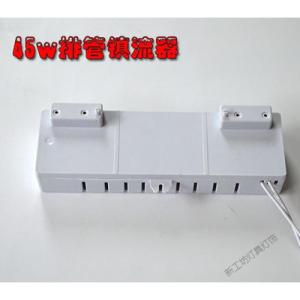 苏宁放心购 3U型三基色平针灯管 四针厨房卫生间节能灯 3u排管镇流器26W36W45