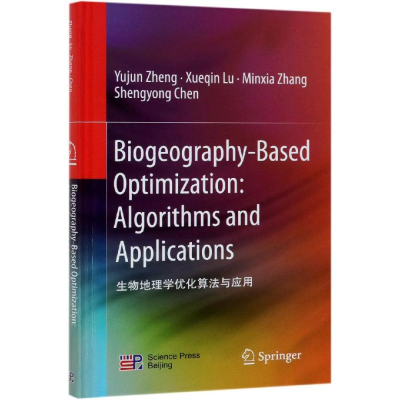 [M]生物地理学优化算法与应用(英文版)-9787030605283