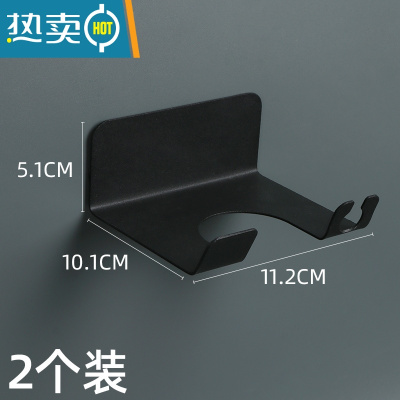 敬平吹风机架免打孔卫生间浴室家用壁挂电吹风挂架置物架收纳风筒架子 黑色免打孔 [2个装]浴室置物架