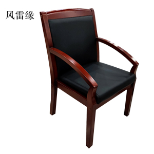 风雷缘会议椅现代椅子皮面靠背椅斜扶手椅