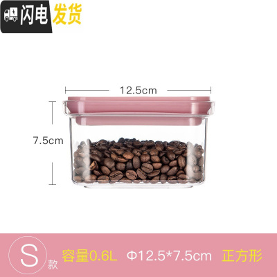 三维工匠旗舰店便携密封水果便当盒Tritan微波炉塑料密封保鲜饭盒 [粉色盖]正方形0.6