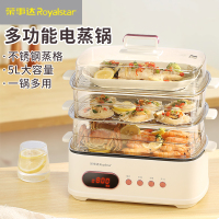 荣事达三层电蒸笼RS-ZG516YA