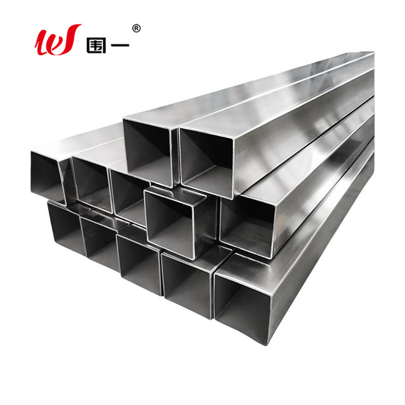 围一 201不锈钢方管 40*40mm 千克