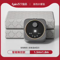 苏宁宜品电热家用水暖毯水循环加热电褥子速热毛毯-----1.5*1.8米