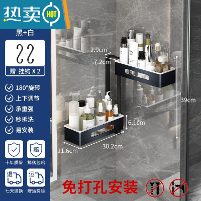 敬平卫生间置物架浴室洗漱台化妆品壁挂洗手池器免打孔厕所收纳架子 双层黑白(送2个挂钩)浴室置物架