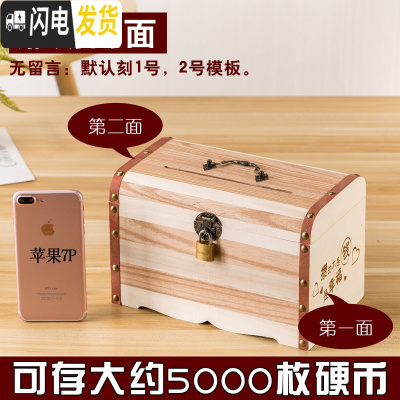 三维工匠储存百宝箱不可取大人用家用储钱儿童男孩大人家用存钱罐可存可取 特大号[刻两面]送钥匙锁储蓄罐