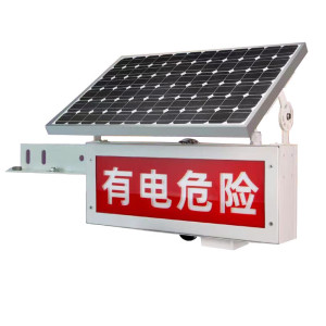 傲芒 AM-BZD-11 LED 太阳能语音警示灯 (计价单位:盏) 红色