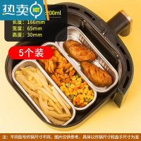 敬平家用空气炸锅专用纸碗的锡纸盘盒食物烤箱烘焙铝箔锡箔吸油纸工具 [试用装-5只]200ML锡纸盒