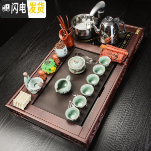 三维工匠紫砂功夫茶具套装家用简约陶瓷电热磁炉红木茶台四合一实木茶盘 一帆风顺茶盘+钧窑盖碗茶具套装 22件