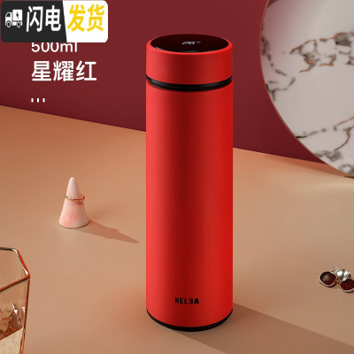 三维工匠智能测温保温杯男女便携真空316不锈钢水杯子学生便携茶杯 星耀红送杯套
