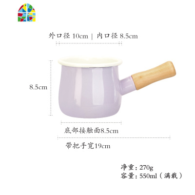 日式10cm迷你奶锅酱料锅电磁炉单柄宝宝辅食油锅 FENGHOU 白色优质版
