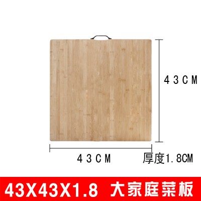 敬平(JING PING)菜板家用切菜板擀面板大号案板正方形竹砧板和面板揉面板实木加厚 正方形43*43*1.8cm