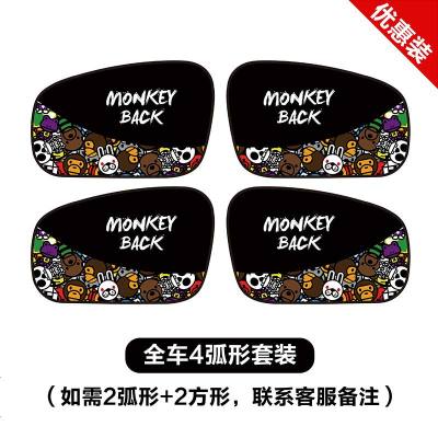 [补贴10%]汽车防晒隔热遮阳挡遮阳板车窗磁吸式遮阳布车用挡光侧窗遮阳帘