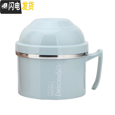 三维工匠304不锈钢多层饭盒1人上班族快餐杯饭缸学生餐盒女成人双层便当盒 1200北欧蓝(无餐具)