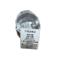 鸣聚 活塞 GX270 个