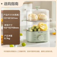 苏泊尔煮蛋器 蒸蛋器 小蒸锅 煮鸡蛋神器 旋钮可定时自动断电双层 家用迷你鸡蛋羹多功能锅 Z15FK953 单层 Z15