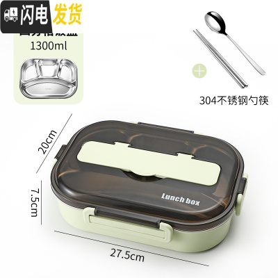三维工匠饭盒 学生上班族食堂分隔型保温餐盒简约304不锈钢便携分格便当盒 绿色四格+餐具