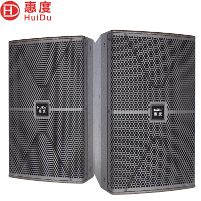 惠度(HuiDu)ET-10YF专业高端豪华全频音箱会议室舞台剧院别墅量贩式KTV酒吧会所多功能会议厅音箱系统