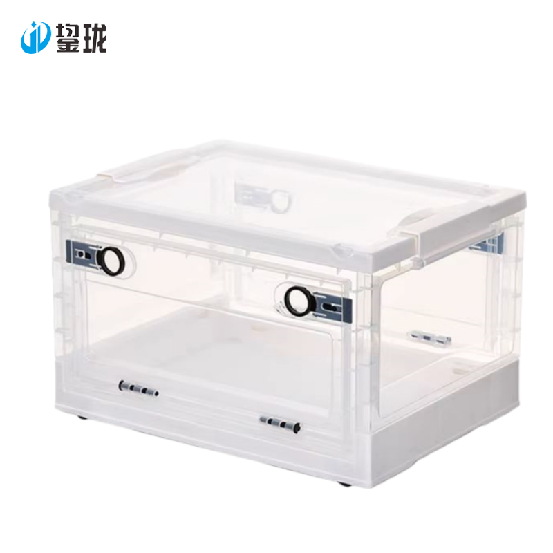 鋆珑 折叠收纳箱整理箱 46L 个