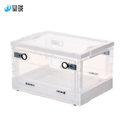 鋆珑 折叠收纳箱整理箱 46L 个