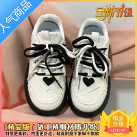 SUNTEK小白鞋女2023年春季新款小众设计撞色板鞋厚底百搭网红休闲运动鞋