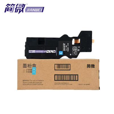 简微 硒鼓C328 蓝 支