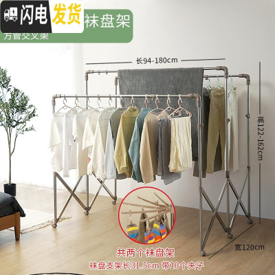 三维工匠晾衣架落地折叠室内不锈钢双杆式伸缩家用阳台晒被子架凉衣服晒架 滑轮款1.8米+2袜盘架[方管交叉架]三杆升高 大