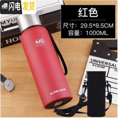 三维工匠全钢304不锈钢水壶保温杯大容量1男士女泡茶户外运动1500 全304钢1000红色杯套杯刷