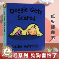 [醉染正版]正版 Doggie Gets Scared 一根毛Leslie Patricelli 小毛孩英文原版绘本 幼