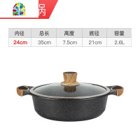 韩国火锅锅家用不粘汤锅双耳铝锅蒸锅焖锅电磁炉火锅专用锅 FENGHOU 口径24cm浅锅+不锈钢蒸笼