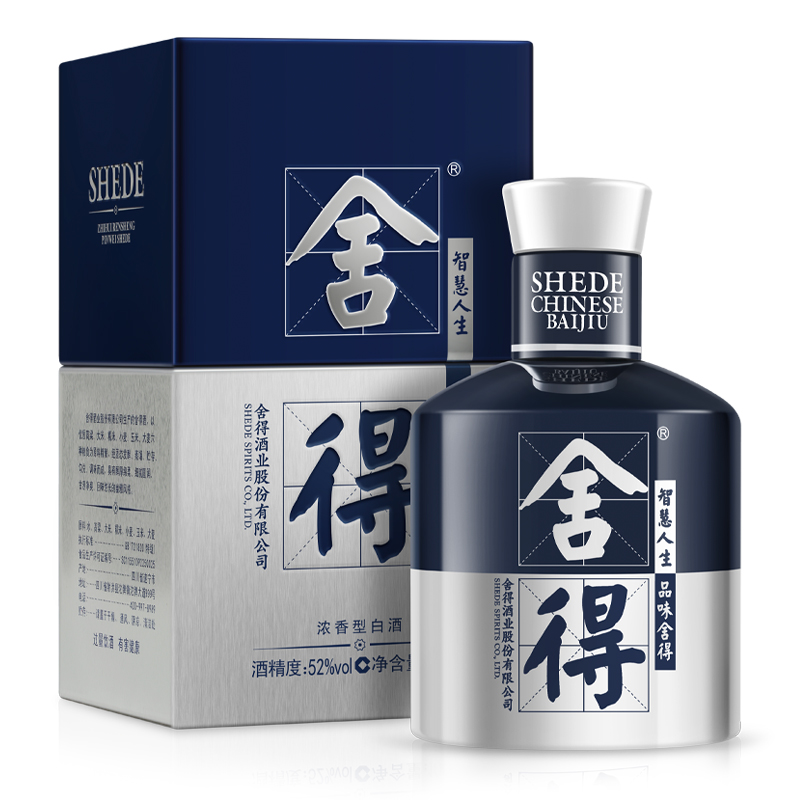中国白酒舍得2本 中国白酒舍得2本 - メルカリ