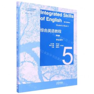 [N]综合英语教程(5学生用书第4版iCourse教材十二五普通高等教育本科国家级规划教材)-9787040587098