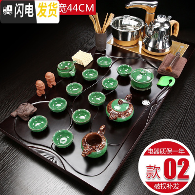三维工匠茶具套装家用全自动一体整套功夫茶具喝泡茶实木茶盘茶台茶道客厅 02平步青云浮雕冰裂全自动 36件