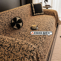 防猫抓雪尼尔沙发盖布巾新款四季通用直排套罩垫一片式沙发毯