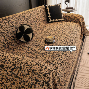防猫抓雪尼尔沙发盖布巾新款四季通用直排套罩垫一片式沙发毯