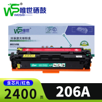 唯世硒鼓206A惠普W2113A/M283fdn 红支