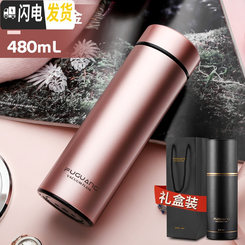 三维工匠保温杯男士女316不锈钢水杯大容量便携刻字定制泡茶 316不锈钢:480光面玫瑰金(礼盒装+送杯套杯刷)