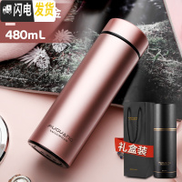 三维工匠保温杯男士女316不锈钢水杯大容量便携刻字定制泡茶 316不锈钢:480光面玫瑰金(礼盒装+送杯套杯刷)