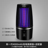 电击灭蚊灯家用室内器充电户外捕蚊子防蚊灭蚊黑科技 三维工匠 无充电直插普通款