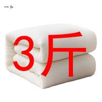 一卜棉花被A类新疆棉3斤/件