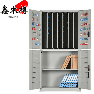 鑫木樽钥匙存放柜700位台