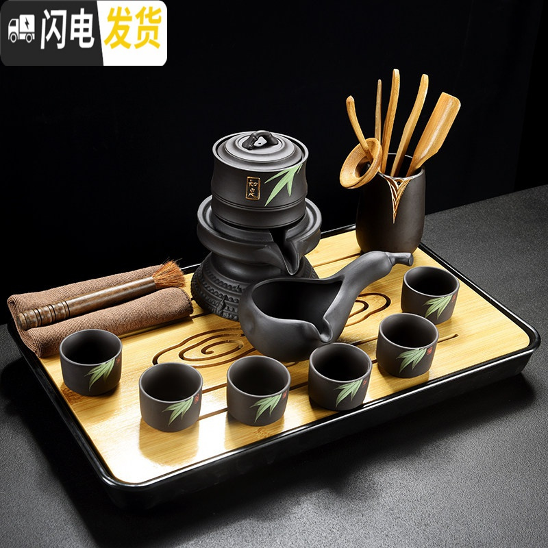 三维工匠紫砂茶具套装家用简约半全自动石磨陶瓷懒人冲泡茶器功夫茶杯防烫 知足紫砂手绘款(10件)+祥云密胺盘(黑)